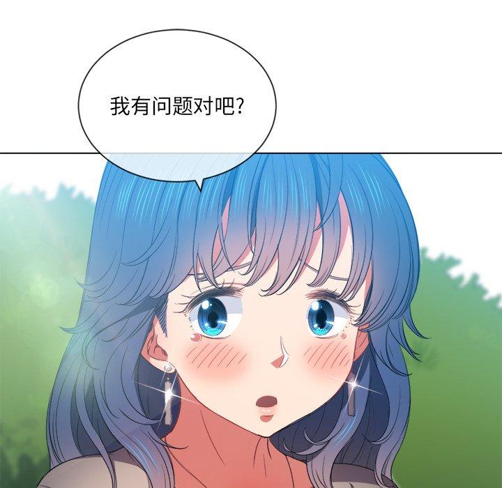 韩国漫画难缠小恶女韩漫_难缠小恶女-第49话在线免费阅读-韩国漫画-第101张图片