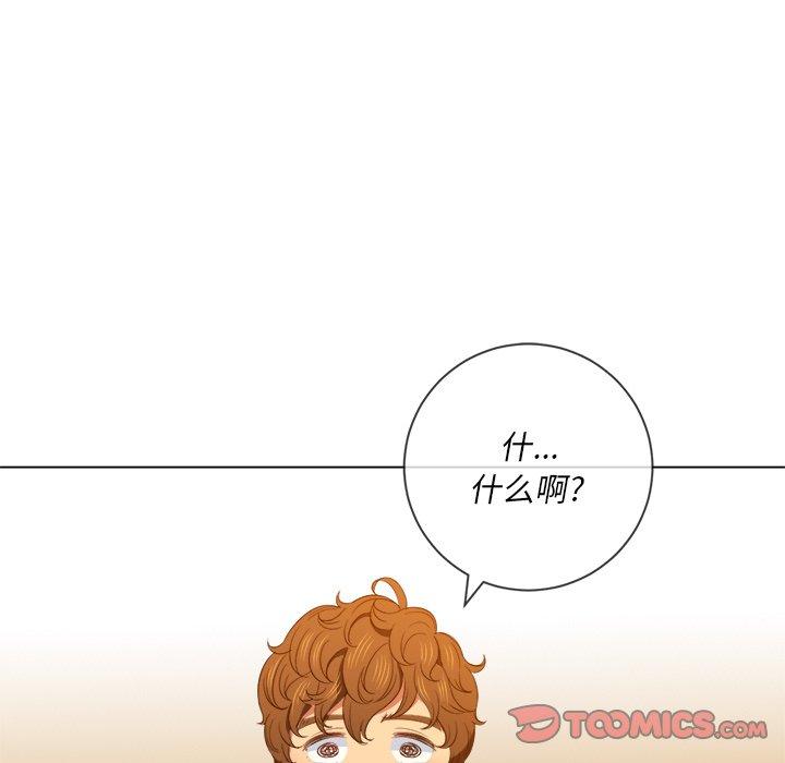 韩国漫画难缠小恶女韩漫_难缠小恶女-第49话在线免费阅读-韩国漫画-第114张图片