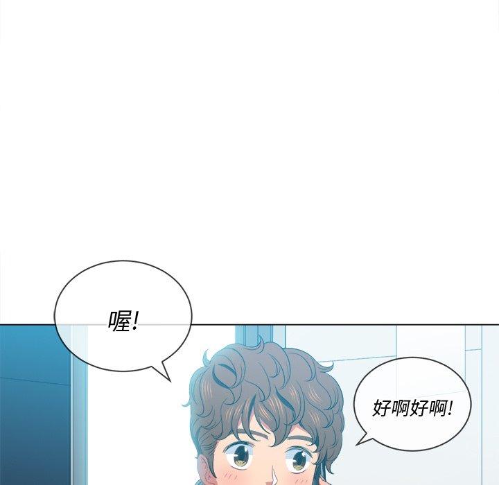 韩国漫画难缠小恶女韩漫_难缠小恶女-第49话在线免费阅读-韩国漫画-第124张图片