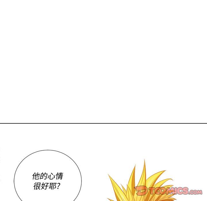 韩国漫画难缠小恶女韩漫_难缠小恶女-第49话在线免费阅读-韩国漫画-第129张图片