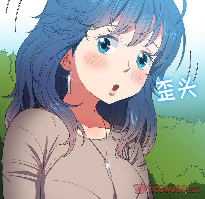 韩国漫画难缠小恶女韩漫_难缠小恶女-第50话在线免费阅读-韩国漫画-第48张图片