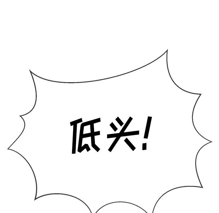 韩国漫画难缠小恶女韩漫_难缠小恶女-第50话在线免费阅读-韩国漫画-第65张图片