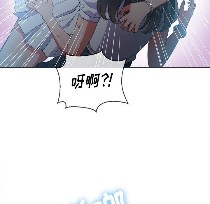 韩国漫画难缠小恶女韩漫_难缠小恶女-第50话在线免费阅读-韩国漫画-第70张图片