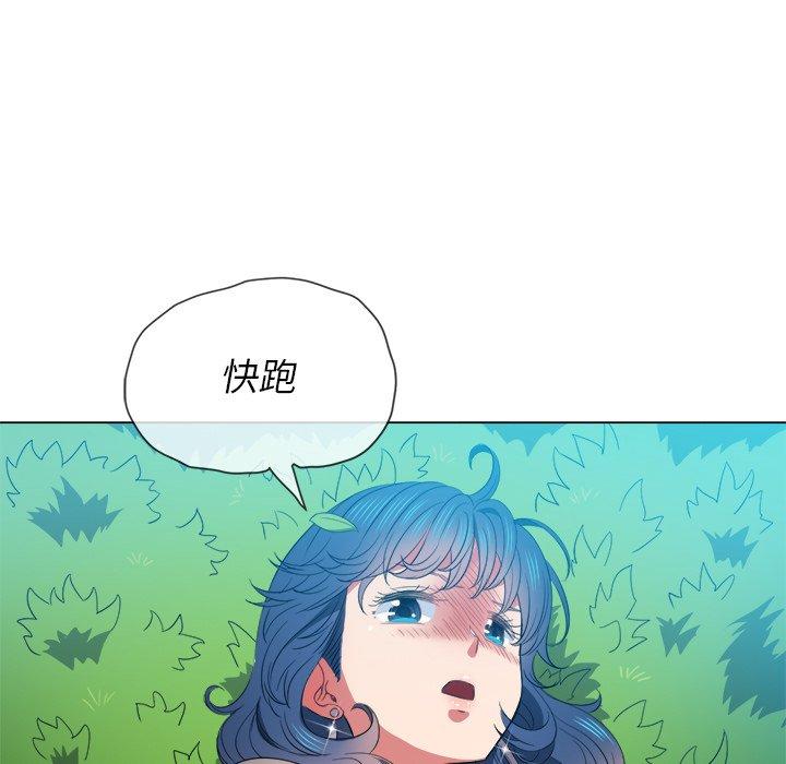 韩国漫画难缠小恶女韩漫_难缠小恶女-第50话在线免费阅读-韩国漫画-第100张图片