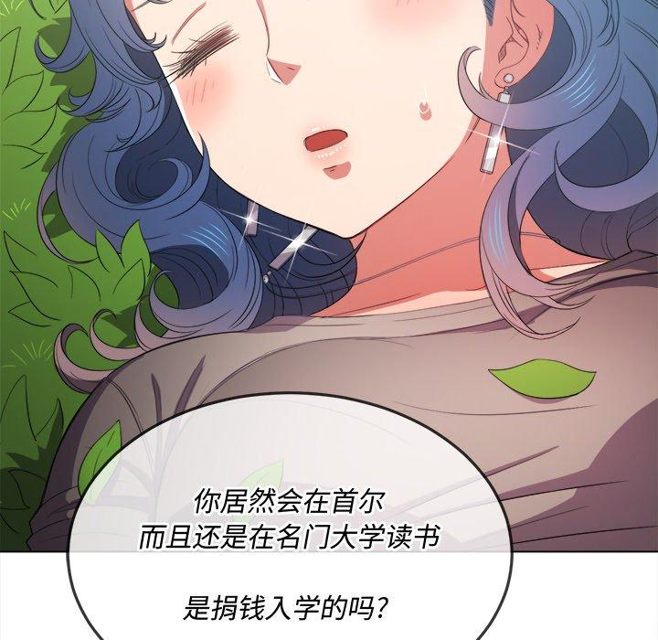 韩国漫画难缠小恶女韩漫_难缠小恶女-第50话在线免费阅读-韩国漫画-第112张图片