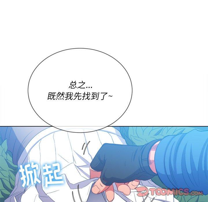 韩国漫画难缠小恶女韩漫_难缠小恶女-第50话在线免费阅读-韩国漫画-第120张图片