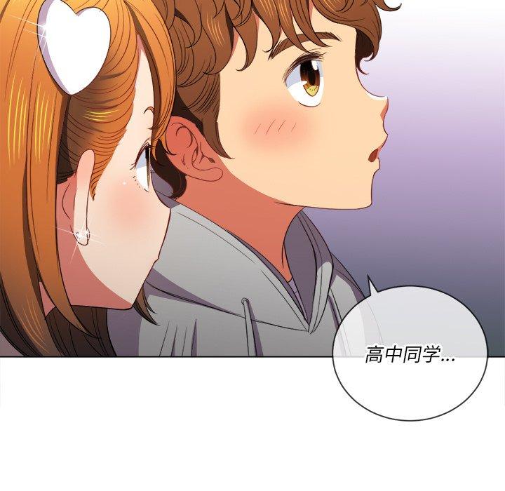 韩国漫画难缠小恶女韩漫_难缠小恶女-第52话在线免费阅读-韩国漫画-第101张图片