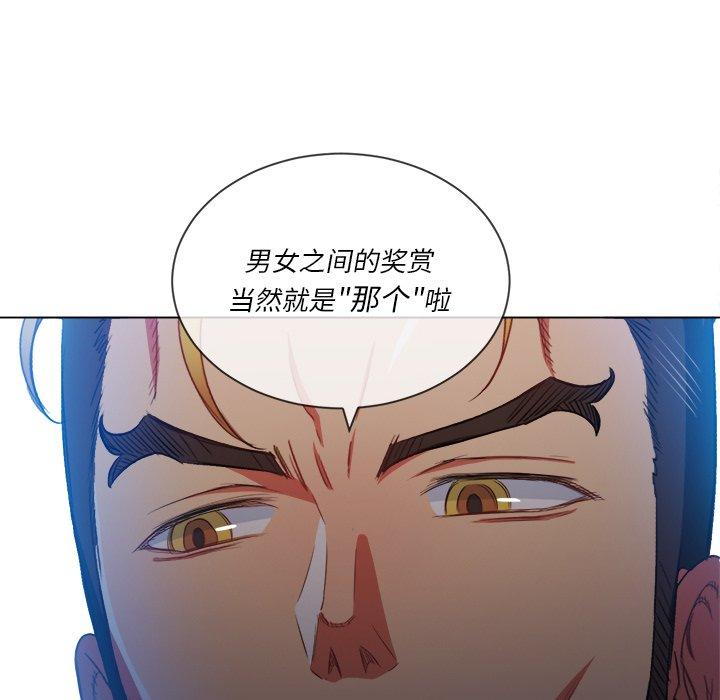 韩国漫画难缠小恶女韩漫_难缠小恶女-第52话在线免费阅读-韩国漫画-第138张图片