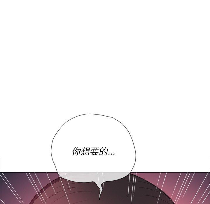 韩国漫画难缠小恶女韩漫_难缠小恶女-第52话在线免费阅读-韩国漫画-第152张图片