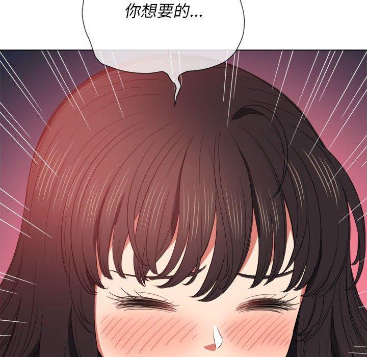 韩国漫画难缠小恶女韩漫_难缠小恶女-第53话在线免费阅读-韩国漫画-第25张图片