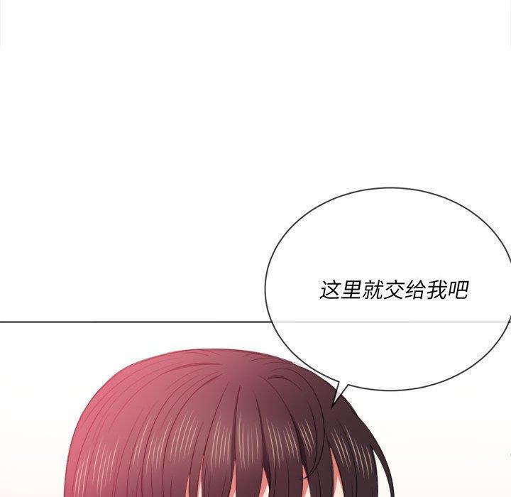 韩国漫画难缠小恶女韩漫_难缠小恶女-第53话在线免费阅读-韩国漫画-第46张图片