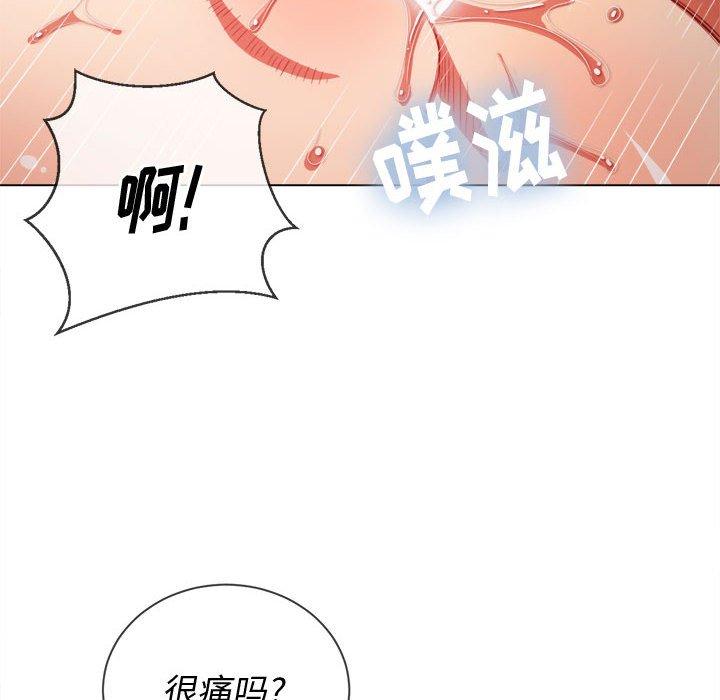 韩国漫画难缠小恶女韩漫_难缠小恶女-第53话在线免费阅读-韩国漫画-第87张图片