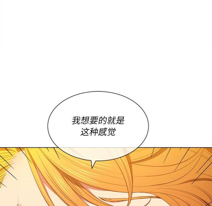 韩国漫画难缠小恶女韩漫_难缠小恶女-第53话在线免费阅读-韩国漫画-第92张图片