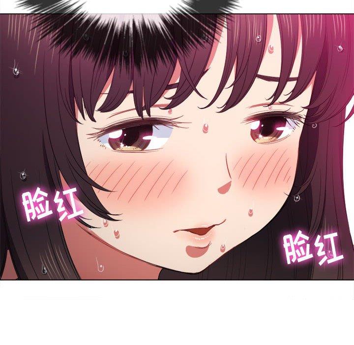 韩国漫画难缠小恶女韩漫_难缠小恶女-第53话在线免费阅读-韩国漫画-第123张图片