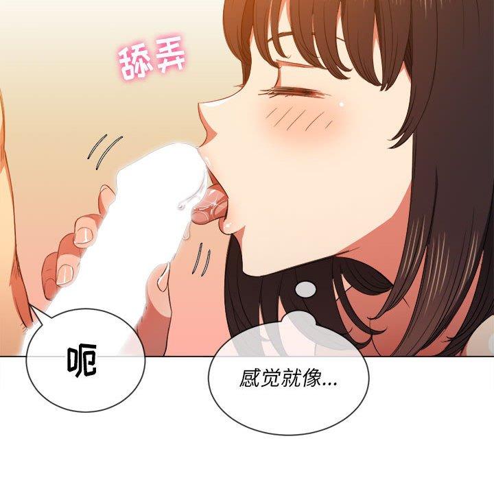 韩国漫画难缠小恶女韩漫_难缠小恶女-第54话在线免费阅读-韩国漫画-第15张图片