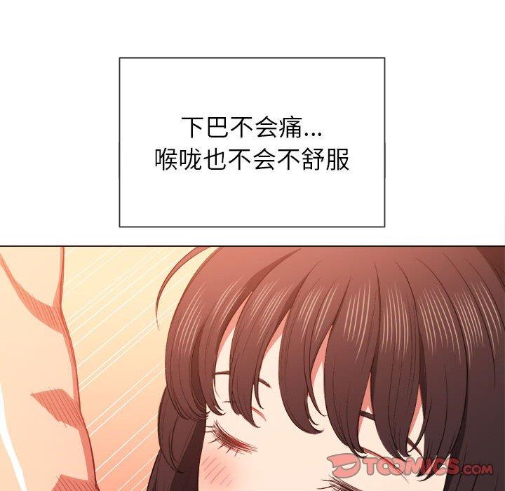 韩国漫画难缠小恶女韩漫_难缠小恶女-第54话在线免费阅读-韩国漫画-第21张图片