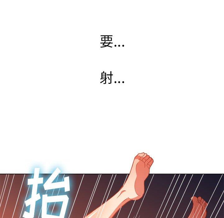 韩国漫画难缠小恶女韩漫_难缠小恶女-第54话在线免费阅读-韩国漫画-第73张图片