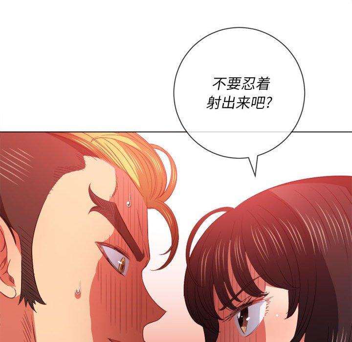 韩国漫画难缠小恶女韩漫_难缠小恶女-第54话在线免费阅读-韩国漫画-第124张图片