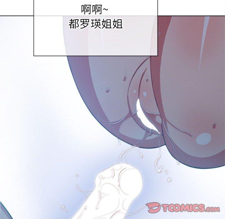 韩国漫画难缠小恶女韩漫_难缠小恶女-第54话在线免费阅读-韩国漫画-第138张图片