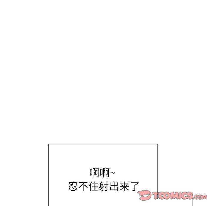 韩国漫画难缠小恶女韩漫_难缠小恶女-第55话在线免费阅读-韩国漫画-第9张图片