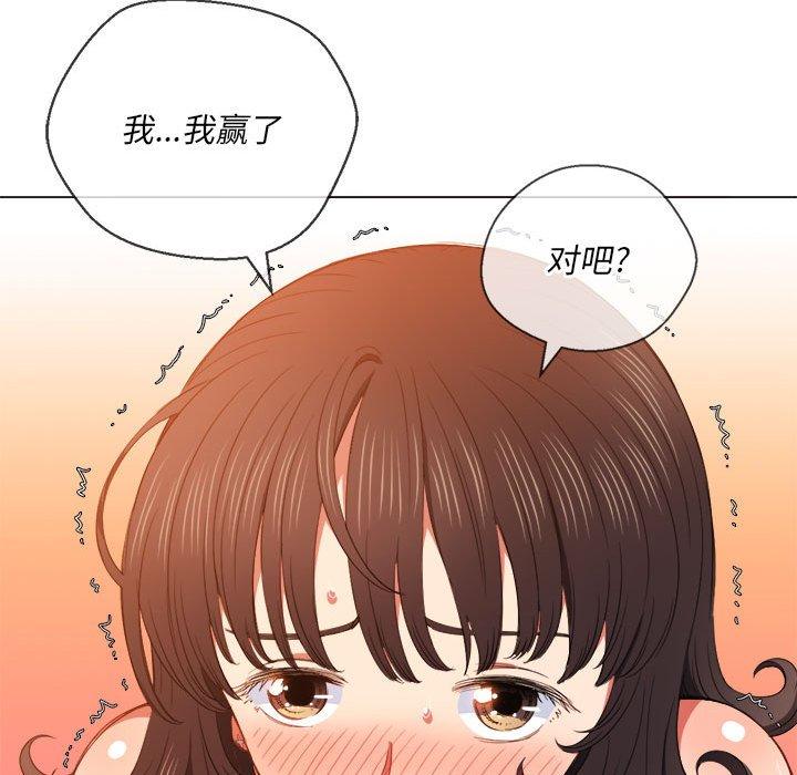 韩国漫画难缠小恶女韩漫_难缠小恶女-第55话在线免费阅读-韩国漫画-第12张图片