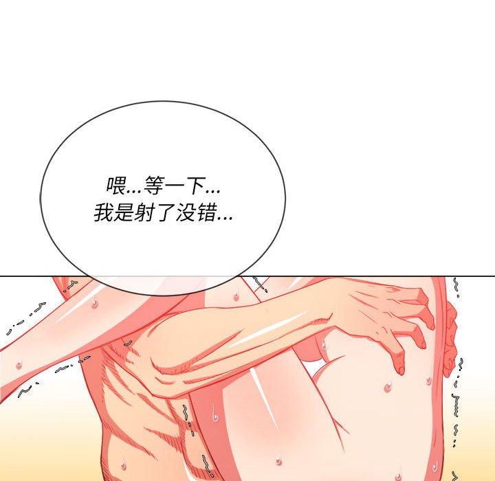 韩国漫画难缠小恶女韩漫_难缠小恶女-第55话在线免费阅读-韩国漫画-第16张图片