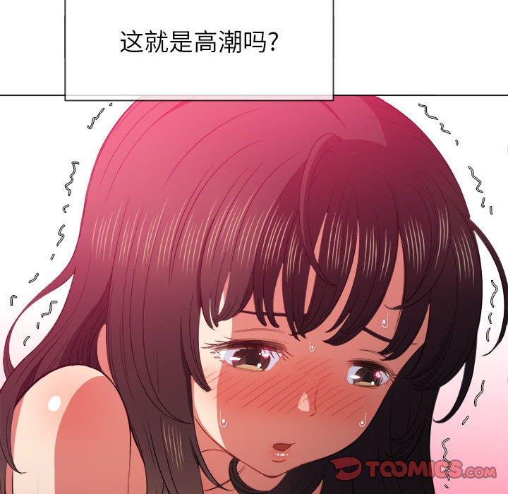 韩国漫画难缠小恶女韩漫_难缠小恶女-第55话在线免费阅读-韩国漫画-第33张图片