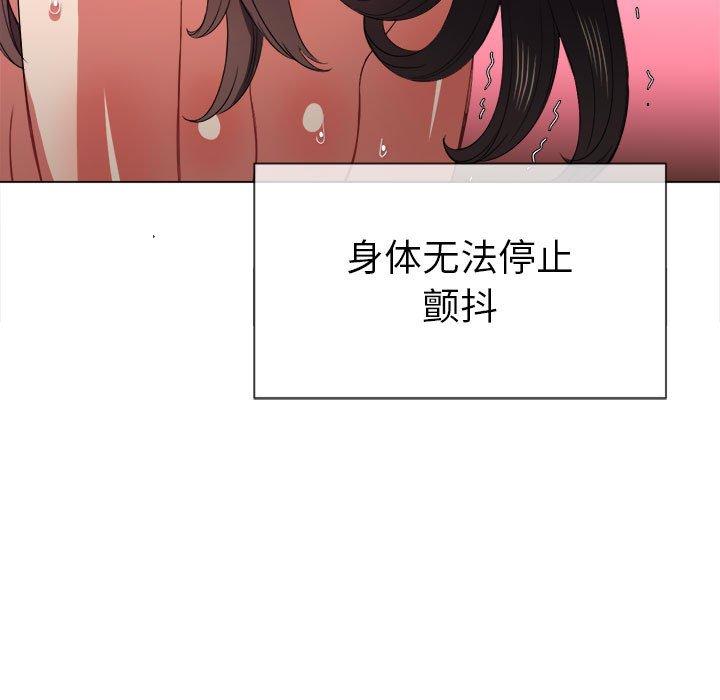 韩国漫画难缠小恶女韩漫_难缠小恶女-第55话在线免费阅读-韩国漫画-第34张图片