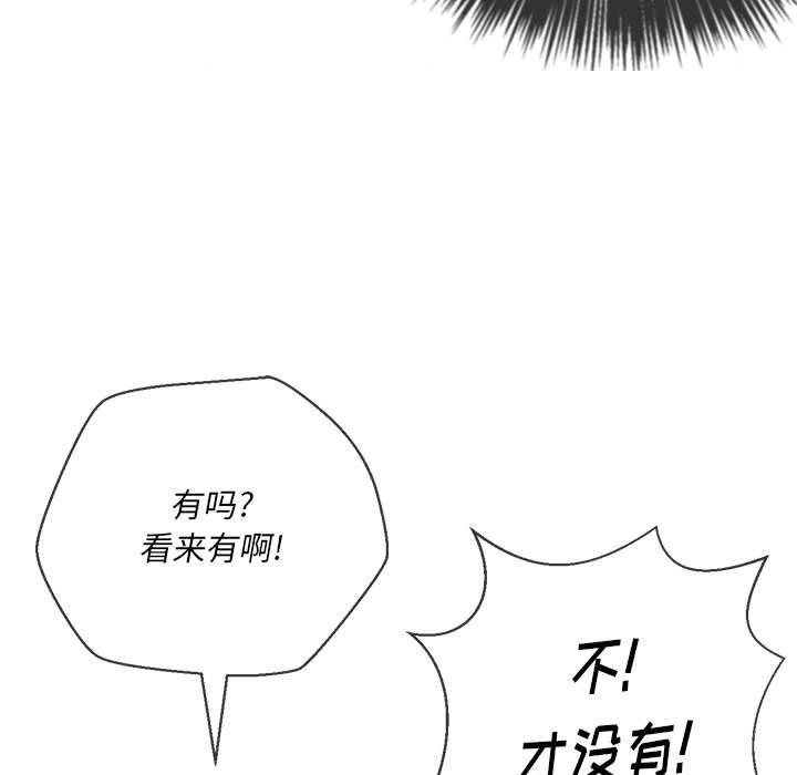 韩国漫画难缠小恶女韩漫_难缠小恶女-第55话在线免费阅读-韩国漫画-第104张图片