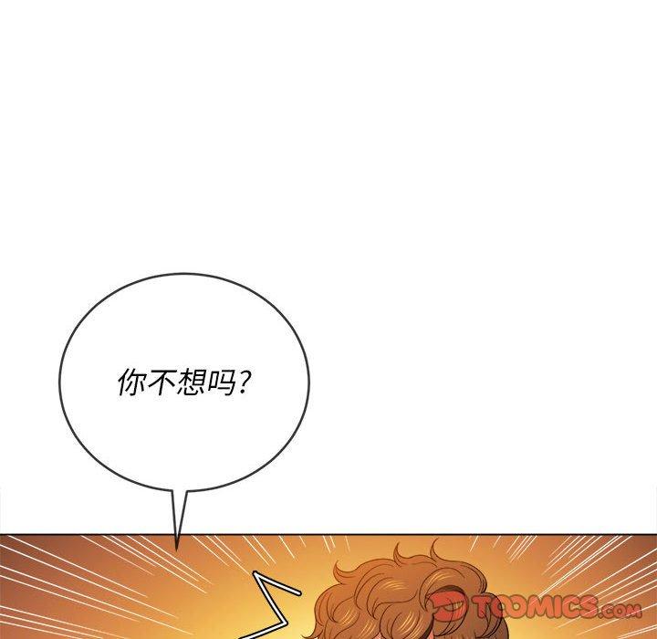 韩国漫画难缠小恶女韩漫_难缠小恶女-第55话在线免费阅读-韩国漫画-第117张图片