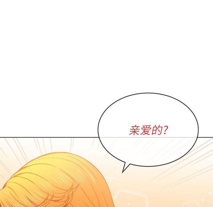 韩国漫画难缠小恶女韩漫_难缠小恶女-第55话在线免费阅读-韩国漫画-第124张图片