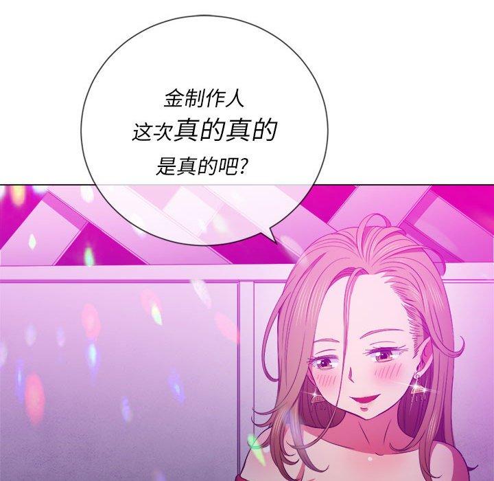 韩国漫画难缠小恶女韩漫_难缠小恶女-第56话在线免费阅读-韩国漫画-第46张图片