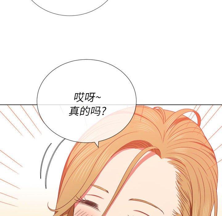 韩国漫画难缠小恶女韩漫_难缠小恶女-第56话在线免费阅读-韩国漫画-第50张图片