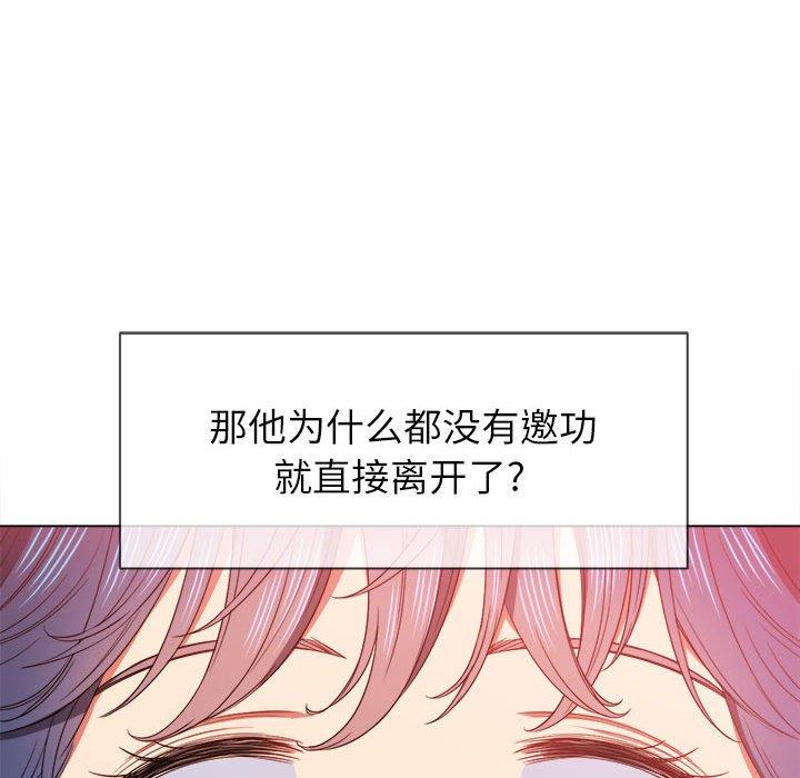 韩国漫画难缠小恶女韩漫_难缠小恶女-第56话在线免费阅读-韩国漫画-第83张图片