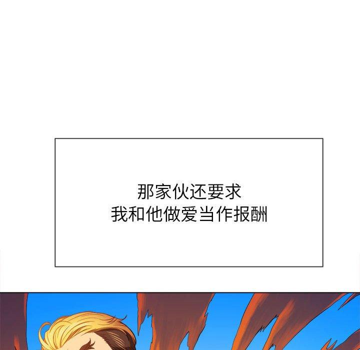 韩国漫画难缠小恶女韩漫_难缠小恶女-第56话在线免费阅读-韩国漫画-第85张图片