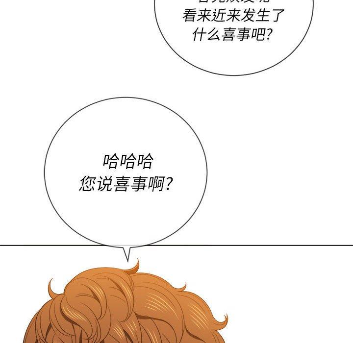 韩国漫画难缠小恶女韩漫_难缠小恶女-第56话在线免费阅读-韩国漫画-第97张图片