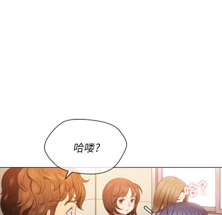 韩国漫画难缠小恶女韩漫_难缠小恶女-第56话在线免费阅读-韩国漫画-第102张图片