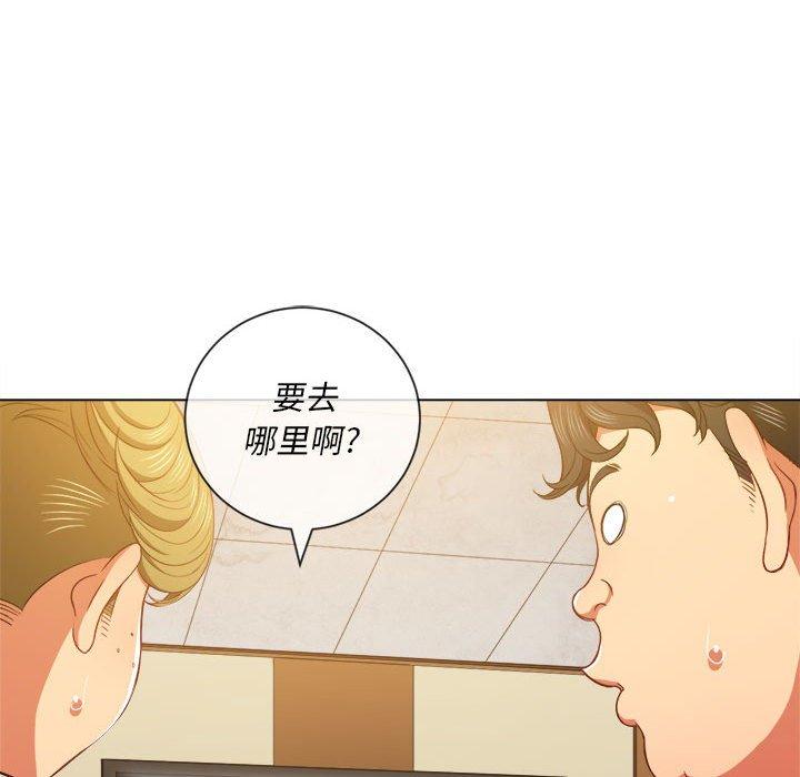 韩国漫画难缠小恶女韩漫_难缠小恶女-第56话在线免费阅读-韩国漫画-第107张图片