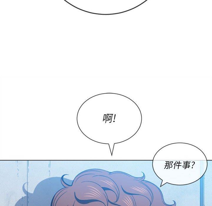 韩国漫画难缠小恶女韩漫_难缠小恶女-第56话在线免费阅读-韩国漫画-第126张图片