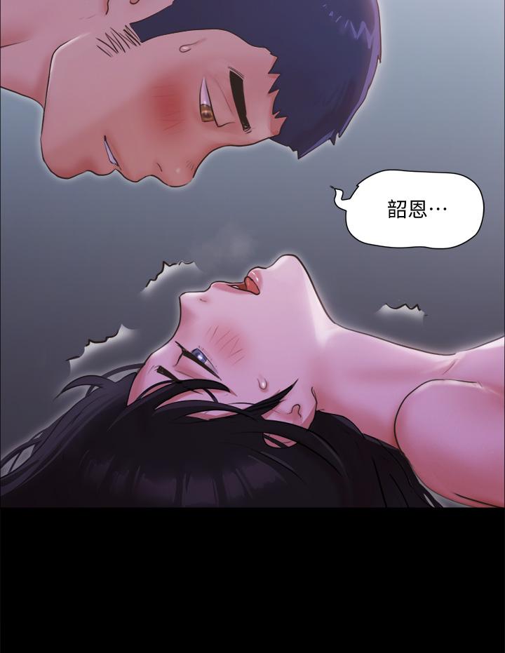 韩国漫画协议换爱韩漫_协议换爱-第101话-因嫉妒而涌上的快感在线免费阅读-韩国漫画-第26张图片