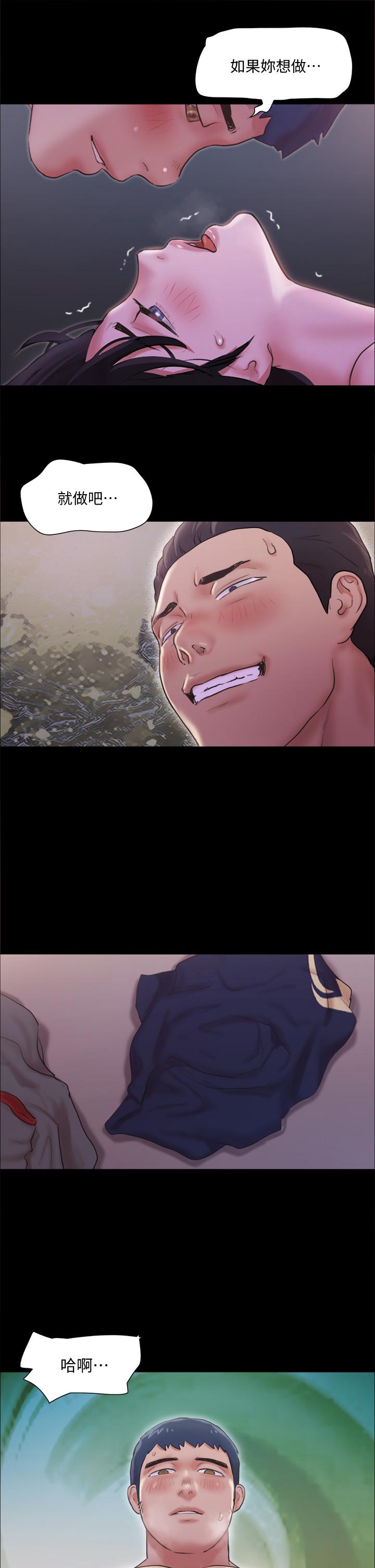 韩国漫画协议换爱韩漫_协议换爱-第101话-因嫉妒而涌上的快感在线免费阅读-韩国漫画-第27张图片