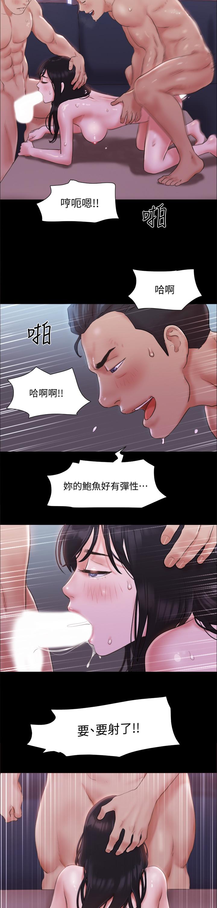 韩国漫画协议换爱韩漫_协议换爱-第101话-因嫉妒而涌上的快感在线免费阅读-韩国漫画-第31张图片