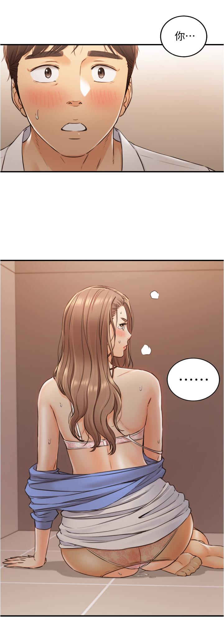 韩国漫画正妹小主管韩漫_正妹小主管-第98话-你这个...坏蛋在线免费阅读-韩国漫画-第28张图片