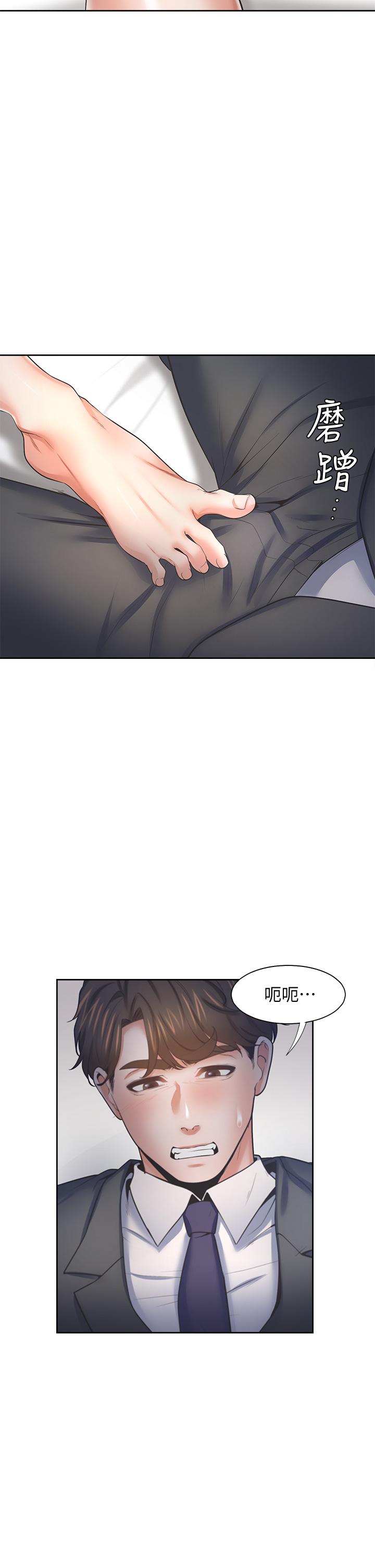 韩国漫画渴望：爱火难耐韩漫_渴望：爱火难耐-第58话-答应我，我就让你爽在线免费阅读-韩国漫画-第13张图片