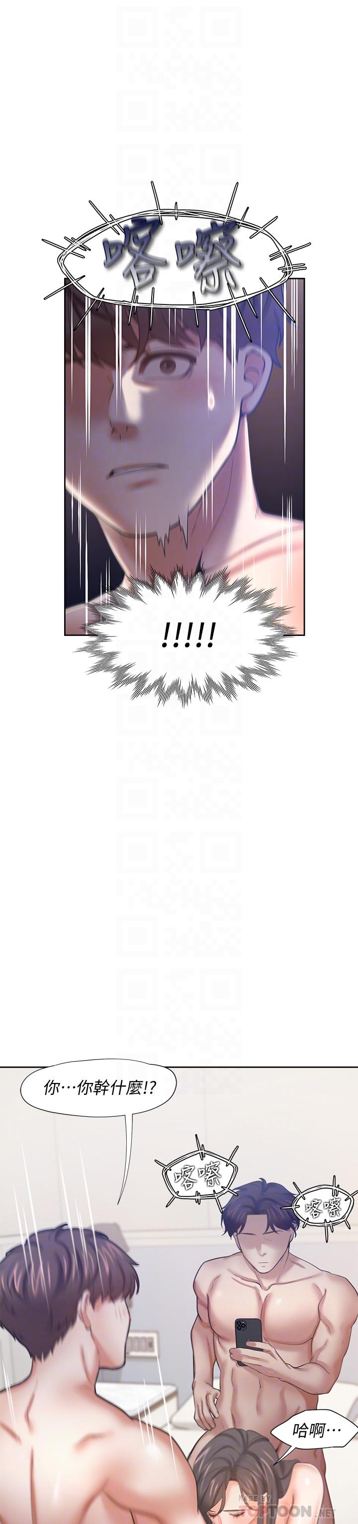 韩国漫画渴望：爱火难耐韩漫_渴望：爱火难耐-第58话-答应我，我就让你爽在线免费阅读-韩国漫画-第18张图片