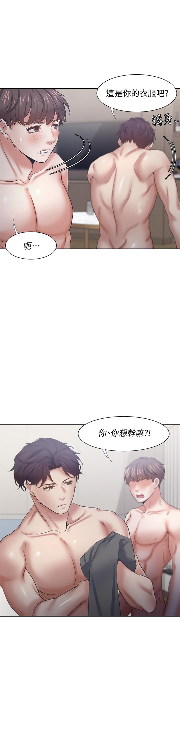 韩国漫画渴望：爱火难耐韩漫_渴望：爱火难耐-第58话-答应我，我就让你爽在线免费阅读-韩国漫画-第24张图片