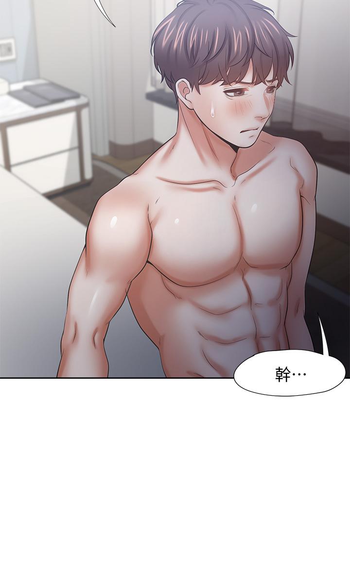 韩国漫画渴望：爱火难耐韩漫_渴望：爱火难耐-第58话-答应我，我就让你爽在线免费阅读-韩国漫画-第27张图片