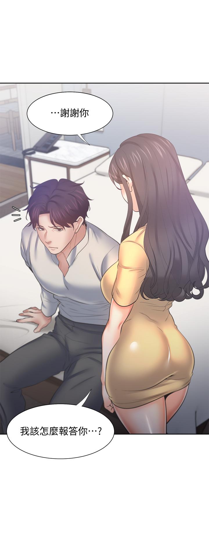 韩国漫画渴望：爱火难耐韩漫_渴望：爱火难耐-第58话-答应我，我就让你爽在线免费阅读-韩国漫画-第35张图片