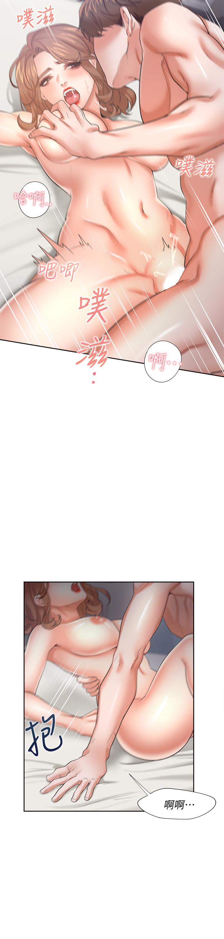 韩国漫画渴望：爱火难耐韩漫_渴望：爱火难耐-第58话-答应我，我就让你爽在线免费阅读-韩国漫画-第41张图片