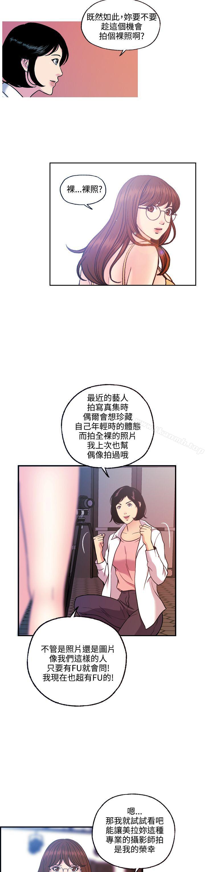 韩国漫画淫stagram韩漫_淫stagram-第11话在线免费阅读-韩国漫画-第11张图片